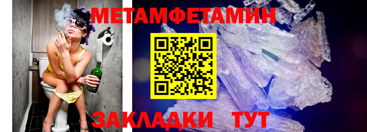 АМФ 97% Тверь