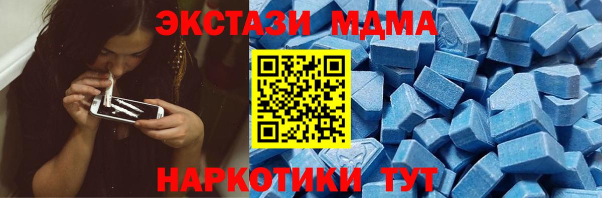 ЭКСТАЗИ  Экстази диски  Вход с VPN  Тверь  Экстази 250 мг 