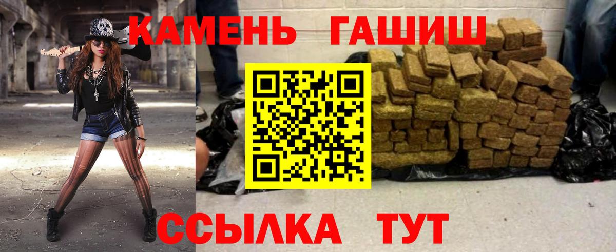 Гашиш  Вход с VPN  ГАШ Изолятор  Тверь  цена наркотик  ГАШ убойный 