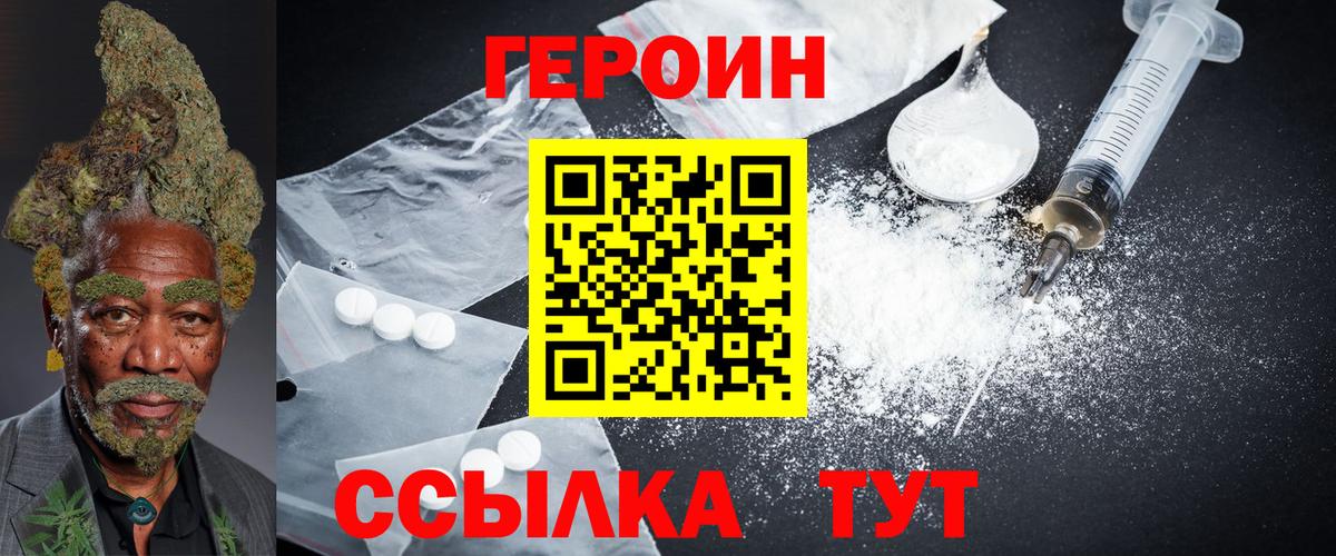 Тверь  Героин Афган  Вход с VPN 