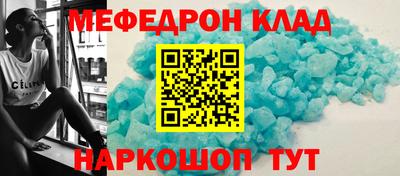кокаин колумбия Новозыбков