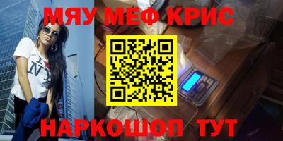 кокаин колумбия Новокубанск