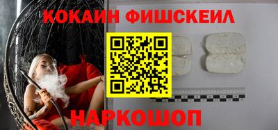 кокаин колумбия Новокубанск