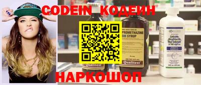 кокаин колумбия Новокубанск