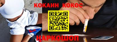 дурь Новодвинск