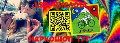 кокаин колумбия Новозыбков