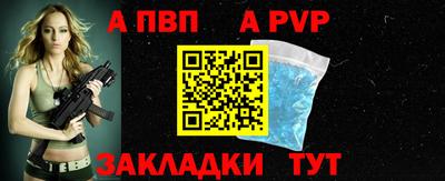 кокаин колумбия Новозыбков