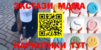 дурь Новодвинск