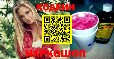 кокаин колумбия Новокубанск