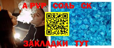 кокаин колумбия Новокубанск