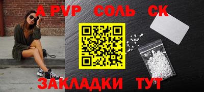 дурь Новодвинск
