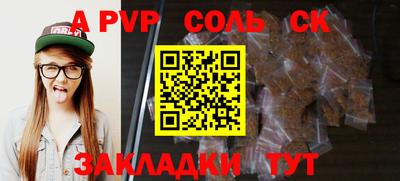 кокаин колумбия Новозыбков