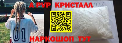 кокаин колумбия Новокубанск