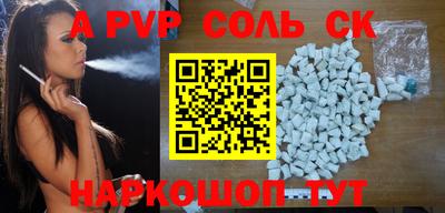 кокаин колумбия Новозыбков