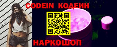 кокаин колумбия Новокубанск