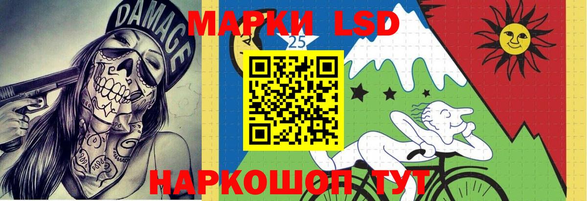 Тверь  LSD-25 экстази кислота  ЛСД экстази  Лсд 25 экстази кислота  Вход с VPN 