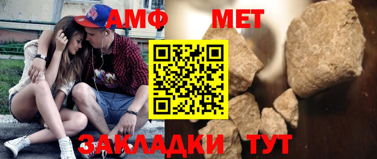 МЕТАМФЕТАМИН пудра Тверь