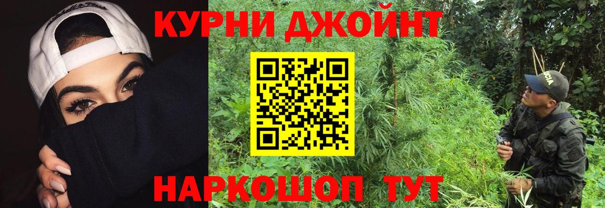 МАРИХУАНА гибрид Тверь