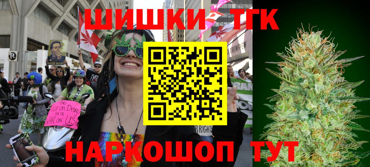 МАРИХУАНА план  Бошки Шишки VHQ  Вход с VPN  Бошки марихуана MAZAR  Тверь 